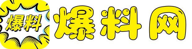 24小时吃瓜黑料