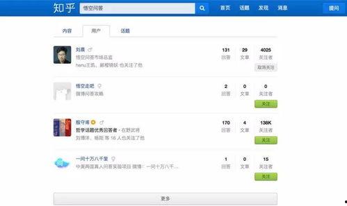 头条最好做的问答是什么,轻松赚取金币的秘密