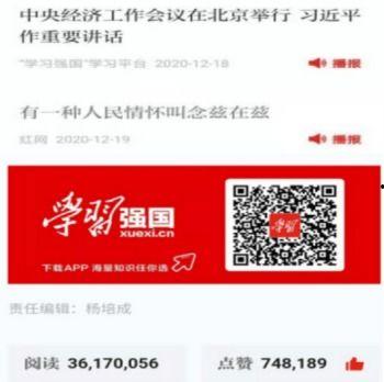 红网湖南最新人事,多领域领导层调整亮相