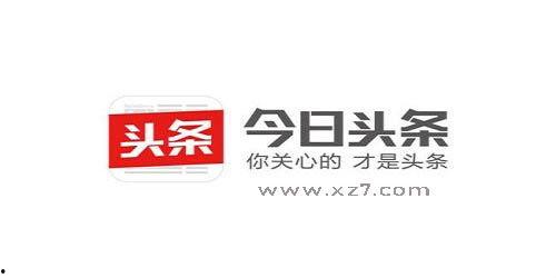 瑞港今日头条新闻,聚焦热点事件，洞察社会脉动