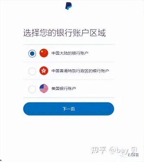头条直播能用支付宝吗,支付宝支付功能全面上线！”