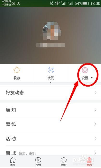 头条的字怎么设置颜色,如何根据头条字体设置颜色，打造个性化文章副标题