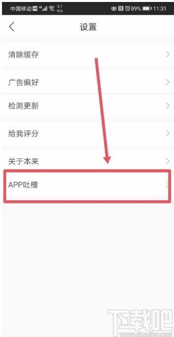 微头条提交功能,轻松提交，精彩内容一键分享