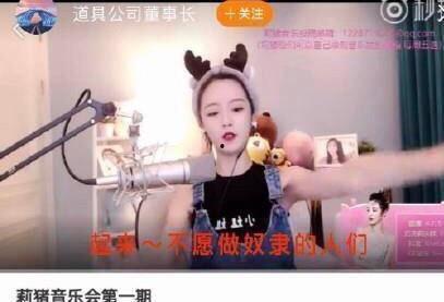 虎牙网红苏三,虎牙网红的崛起之路