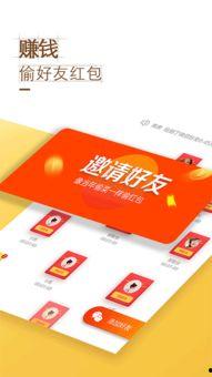 头条国庆红包的有效期,有效期速看！