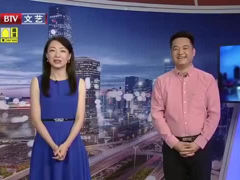 影视爆料新闻