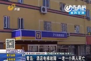 爆料营口运管处视频,揭秘运输行业背后真相