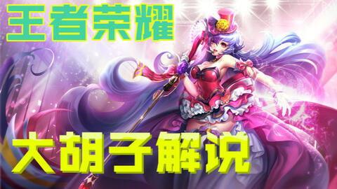 王者荣耀樱花姐爆料视频,揭秘王者荣耀新英雄与神秘活动