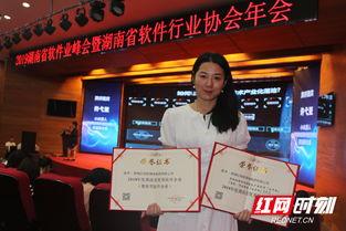 红网集团孔泽平,引领媒体融合发展的创新先锋