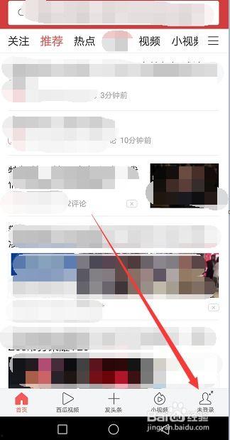 怎样能使头条后台运行,nn步骤：n1. 确定文章的主要内容。n2. 提取关键信息或核心观点。n3. 使用这些关键信息生成一个简洁、吸引人的副标题。nn结果：n揭秘未来科技趋势：人工智能如何改变我们的生活