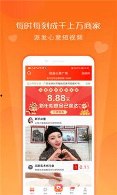 心意爆料在哪看完整版视频,心意爆料完整版视频独家放送