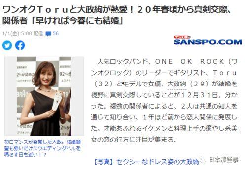 6月娱乐圈吃瓜,明星秘闻大揭秘