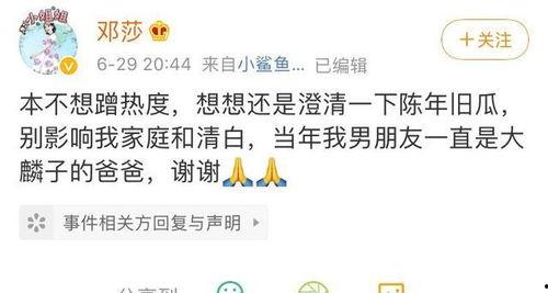 娱乐吃瓜天天看,吃瓜群众每日必看精彩瞬间