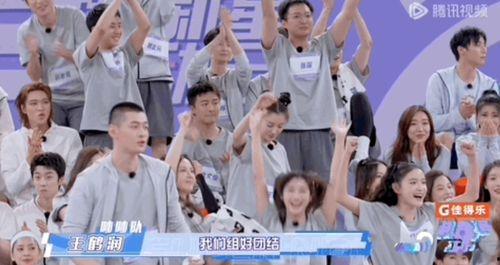 娱乐吃瓜君超新星运动会,娱乐吃瓜君带你一探究竟