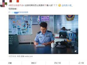 娱乐圈吃瓜游戏视频下载