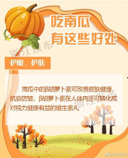 娱乐吃瓜健康养生小说