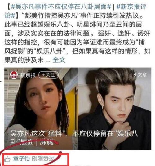 娱乐明星电影吃瓜,明星电影幕后吃瓜大揭秘