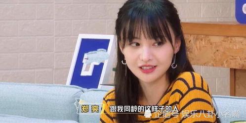 娱乐吃瓜酱闺蜜对象