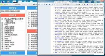 吃瓜群众视频网址大全,全网吃瓜群众视频网址大全汇总