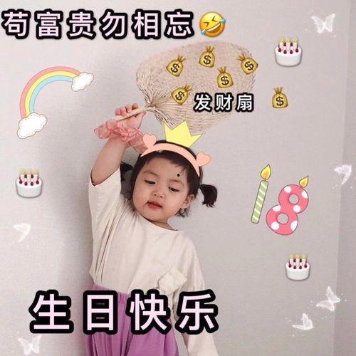 娱乐吃瓜酱生日文案图片,甜蜜瓜果盛宴，共庆欢乐时光