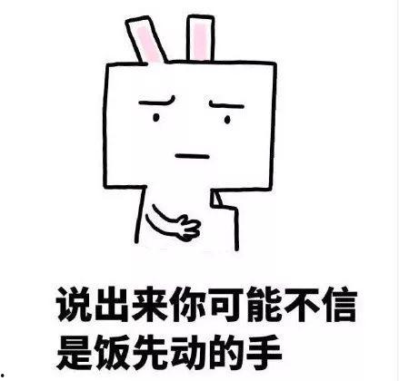 吃瓜娱乐文案句子可爱