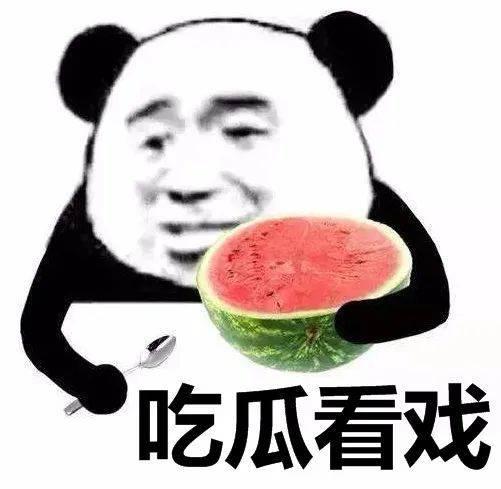 娱乐吃瓜常用bgm