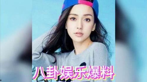 吃瓜娱乐圈八卦明星是谁